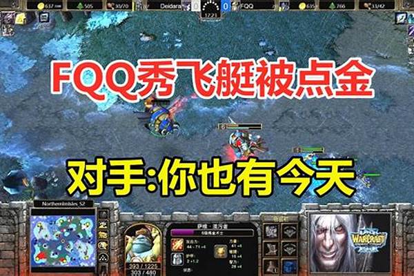 今天玩魔兽争霸 不小心吧滑轮滑了一下 屏